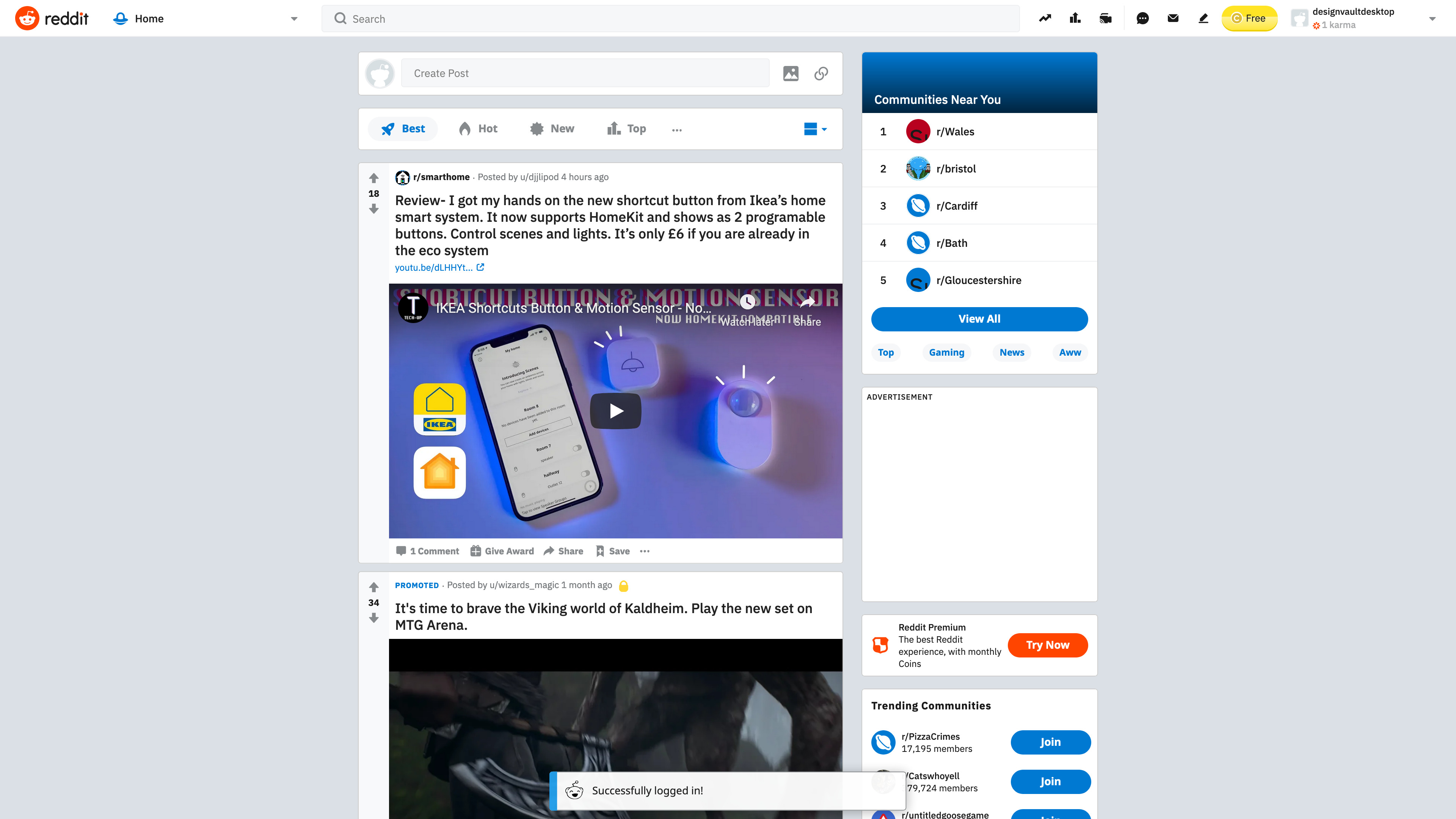 Successfully logged in